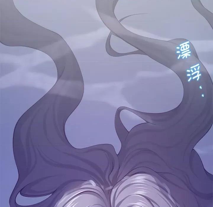 快乐之神 极乐之神-极乐之神 第32话 第128页