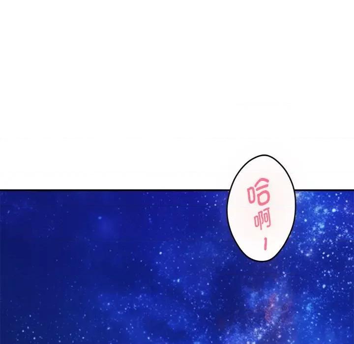 快乐之神 极乐之神-极乐之神 第32话 第131页