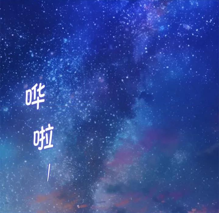 快乐之神 极乐之神-极乐之神 第32话 第132页
