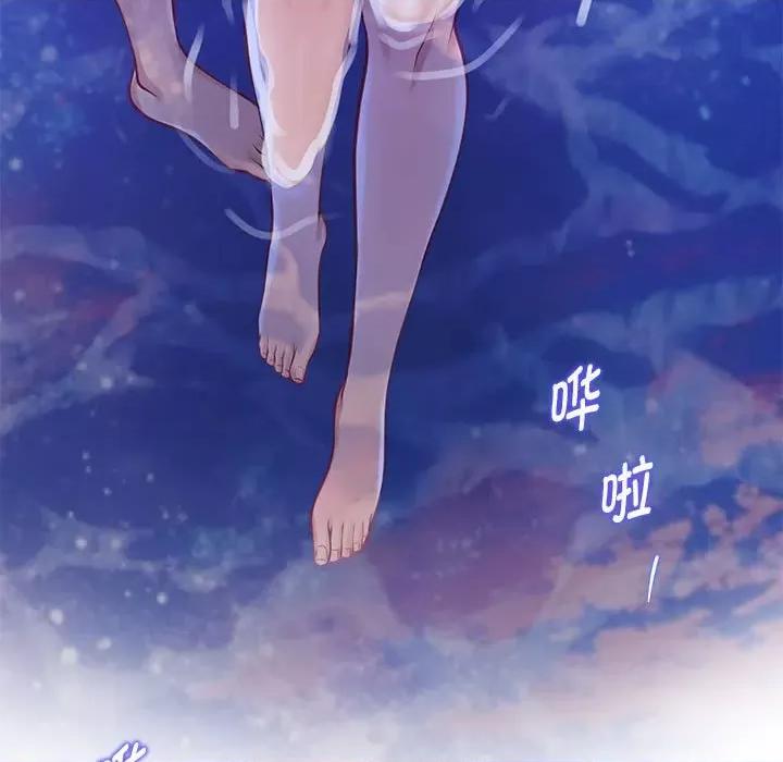 快乐之神 极乐之神-极乐之神 第32话 第136页