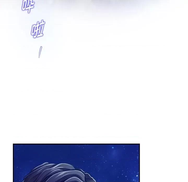 快乐之神 极乐之神-极乐之神 第32话 第137页