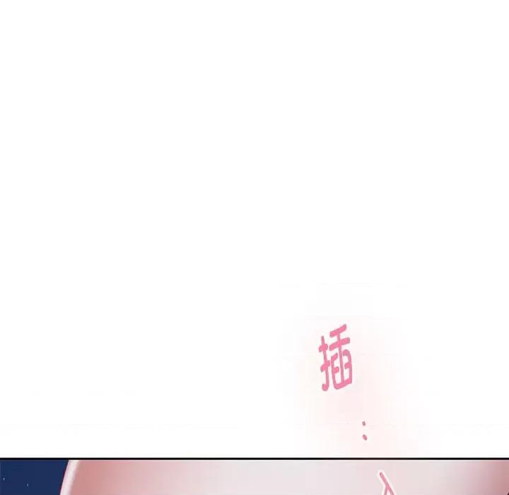 快乐之神 极乐之神-极乐之神 第32话 第173页