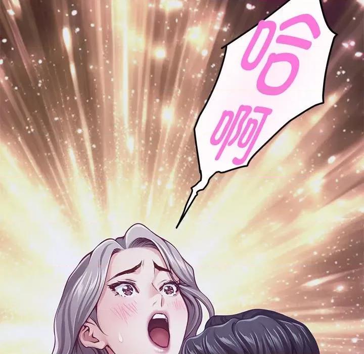 快乐之神 极乐之神-极乐之神 第32话 第177页