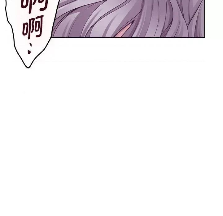 快乐之神 极乐之神-极乐之神 第32话 第182页