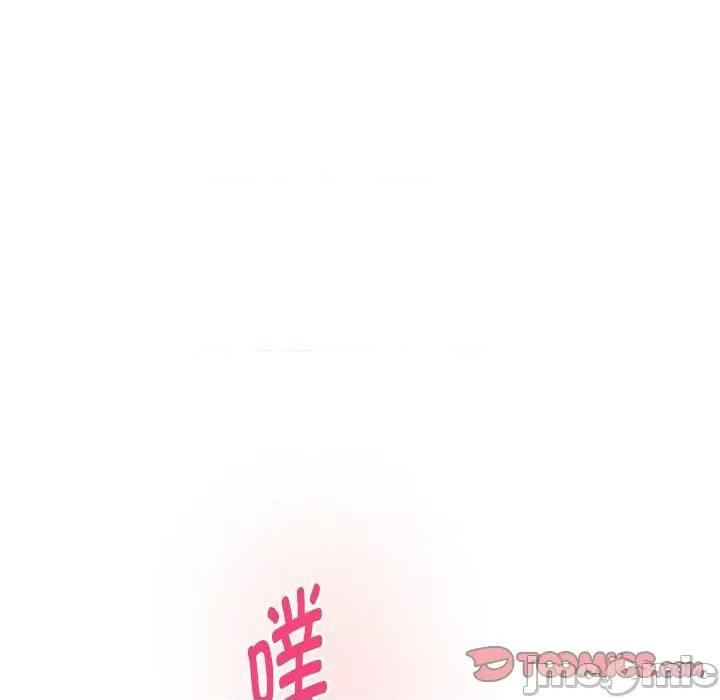 快乐之神 极乐之神-极乐之神 第32话 第195页