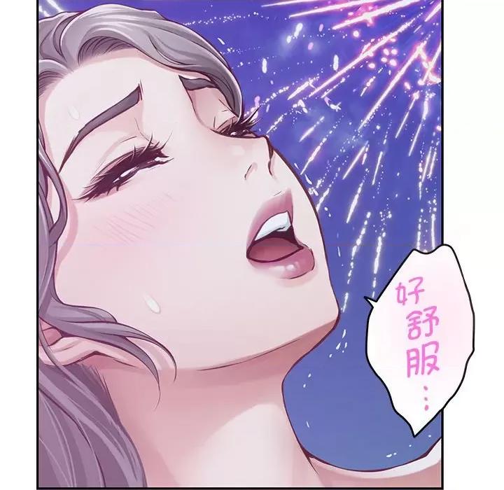 快乐之神 极乐之神-极乐之神 第32话 第198页