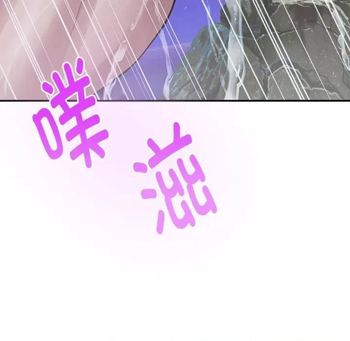 快乐之神 极乐之神-极乐之神 第32话 第206页