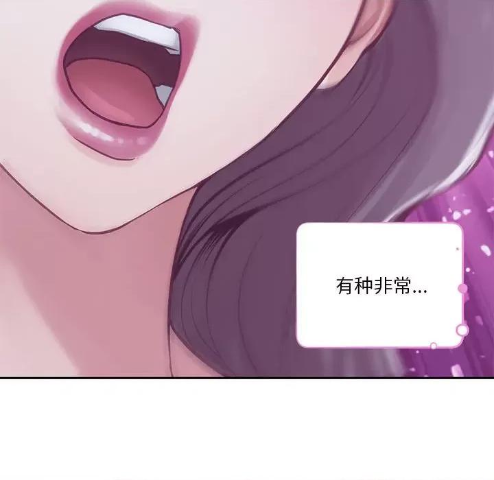 快乐之神 极乐之神-极乐之神 第32话 第224页