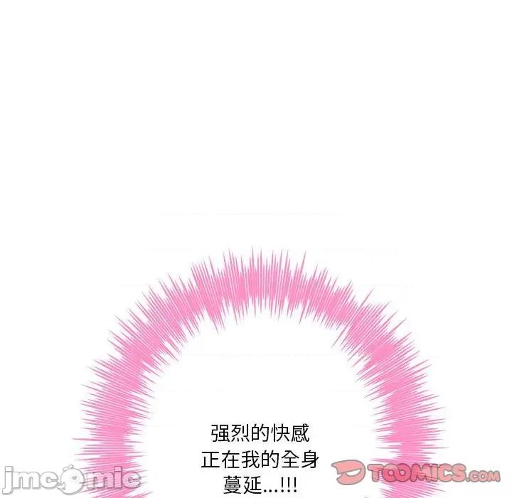 快乐之神 极乐之神-极乐之神 第32话 第225页