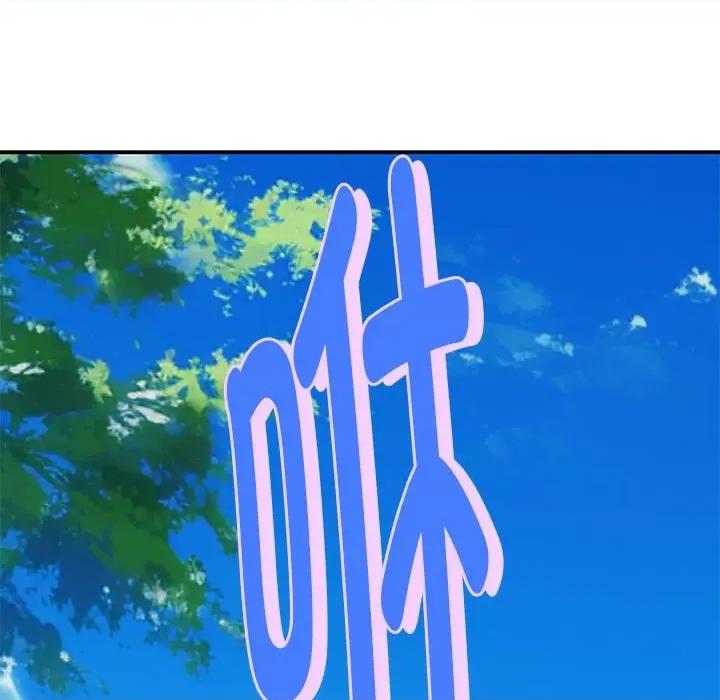 快乐之神 极乐之神-极乐之神 第33话 第9页