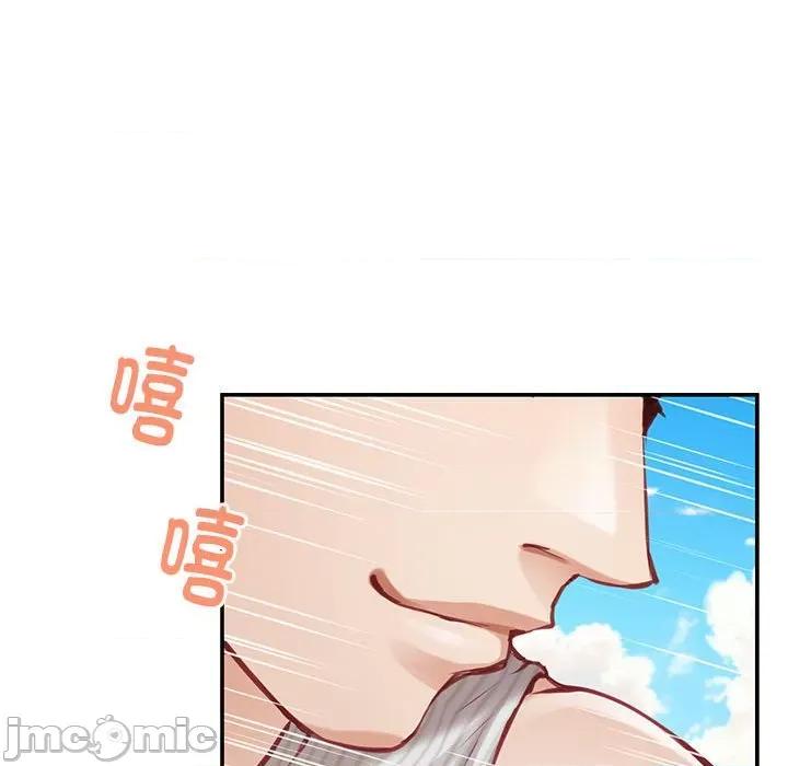 快乐之神 极乐之神-极乐之神 第33话 第15页