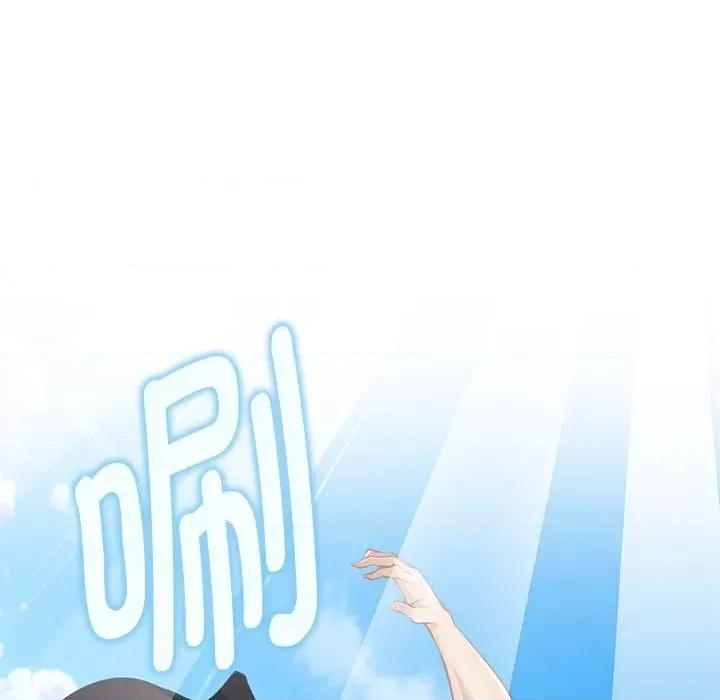 快乐之神 极乐之神-极乐之神 第33话 第17页