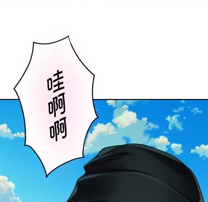 快乐之神 极乐之神-极乐之神 第33话 第21页