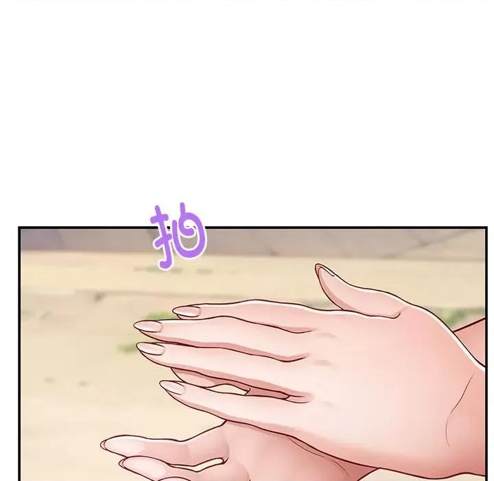 快乐之神 极乐之神-极乐之神 第33话 第29页