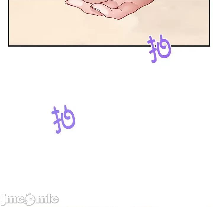 快乐之神 极乐之神-极乐之神 第33话 第30页