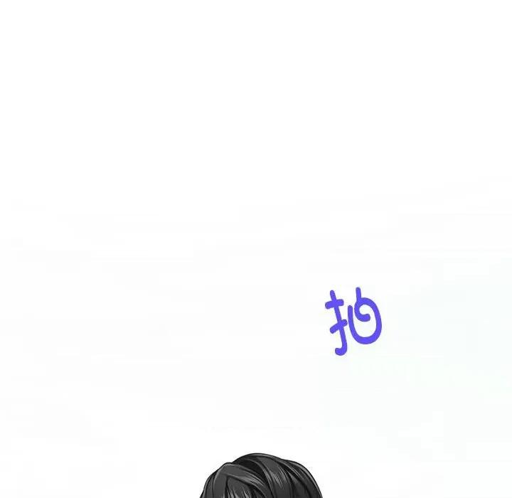 快乐之神 极乐之神-极乐之神 第33话 第31页