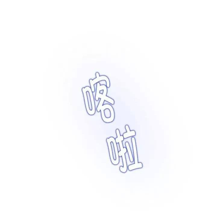 快乐之神 极乐之神-极乐之神 第33话 第129页