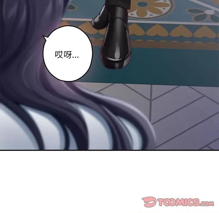 快乐之神 极乐之神-极乐之神 第33话 第136页