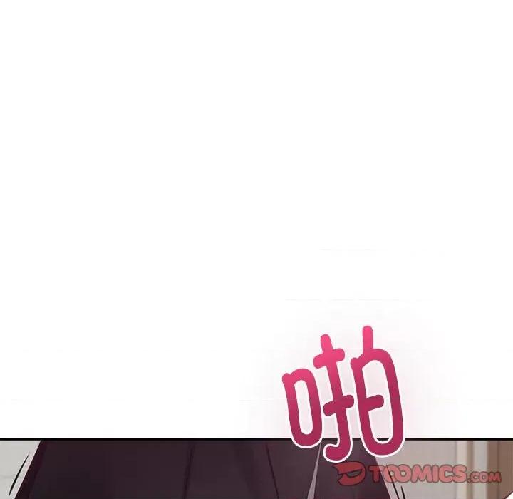 快乐之神 极乐之神-极乐之神 第33话 第148页