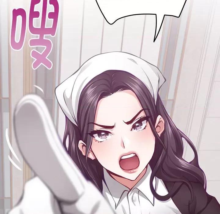 快乐之神 极乐之神-极乐之神 第33话 第156页