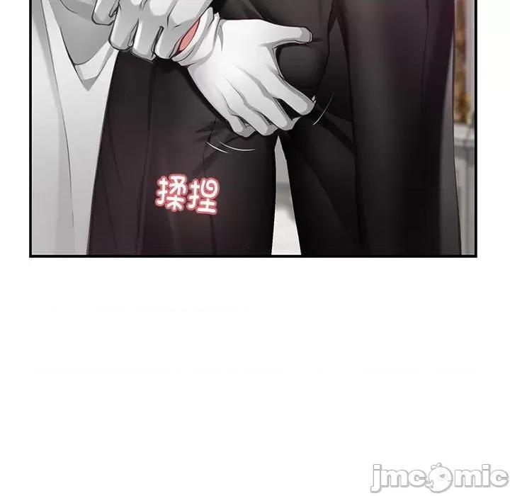 快乐之神 极乐之神-极乐之神 第33话 第170页