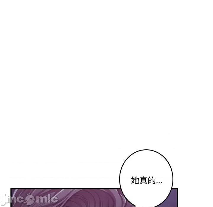快乐之神 极乐之神-极乐之神 第33话 第210页