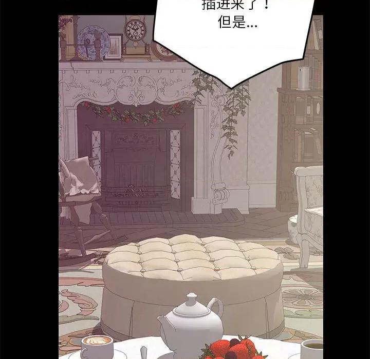 快乐之神 极乐之神-极乐之神 第34话 第22页