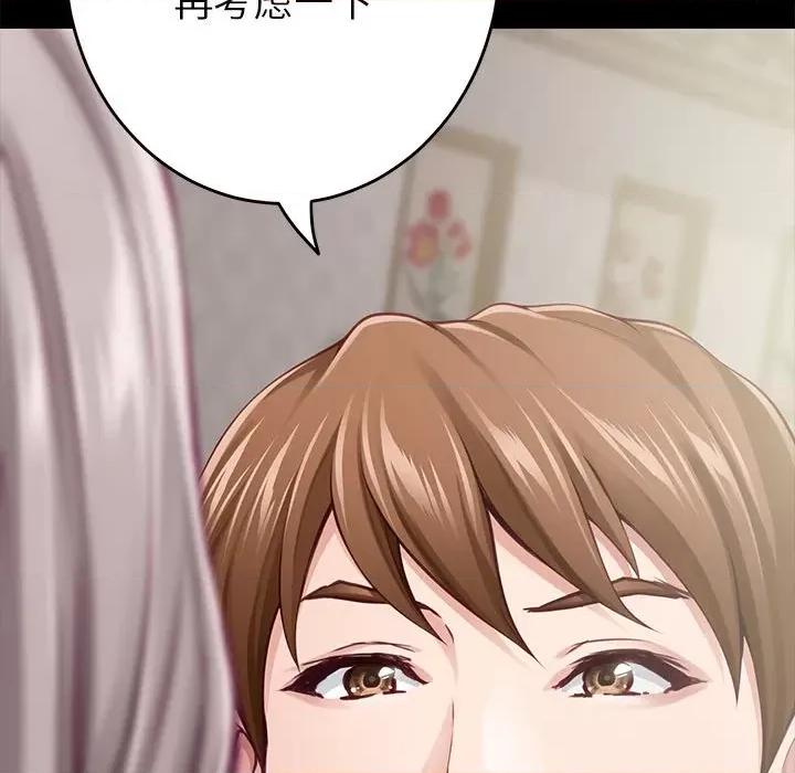 快乐之神 极乐之神-极乐之神 第34话 第108页