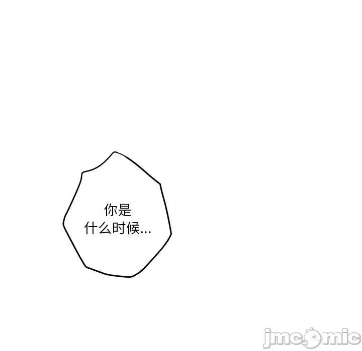 快乐之神 极乐之神-极乐之神 第34话 第125页