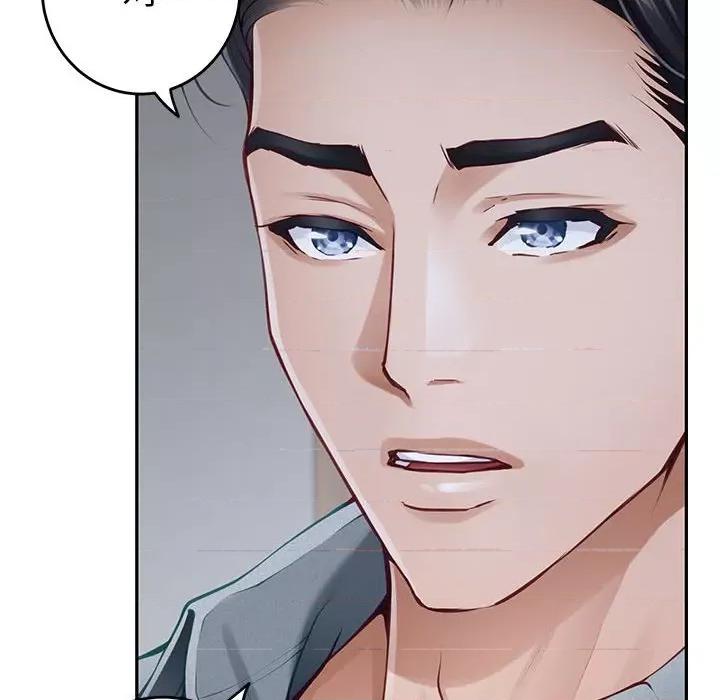 快乐之神 极乐之神-极乐之神 第34话 第152页