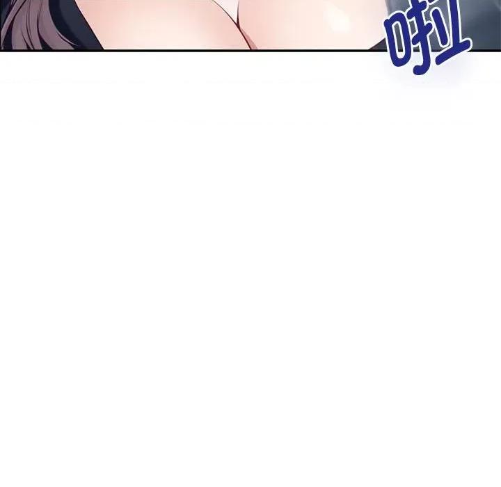 快乐之神 极乐之神-极乐之神 第34话 第182页