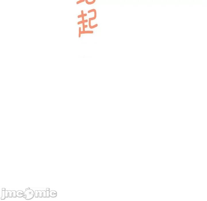 快乐之神 极乐之神-极乐之神 第34话 第185页