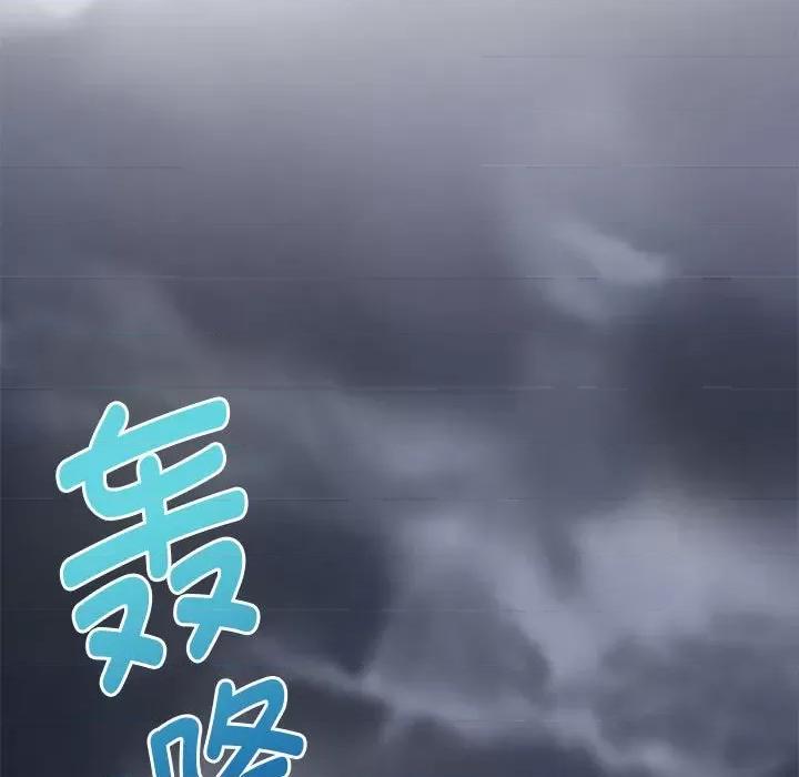 快乐之神 极乐之神-极乐之神 第34话 第204页