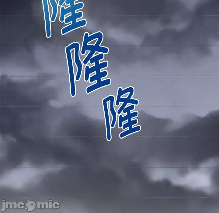 快乐之神 极乐之神-极乐之神 第34话 第205页