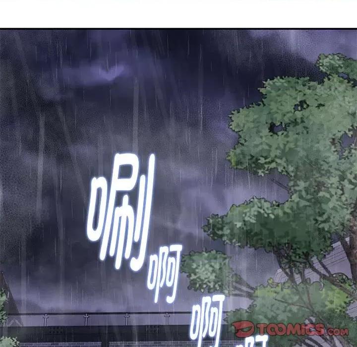快乐之神 极乐之神-极乐之神 第34话 第208页