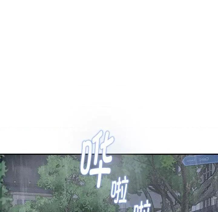 快乐之神 极乐之神-极乐之神 第34话 第211页