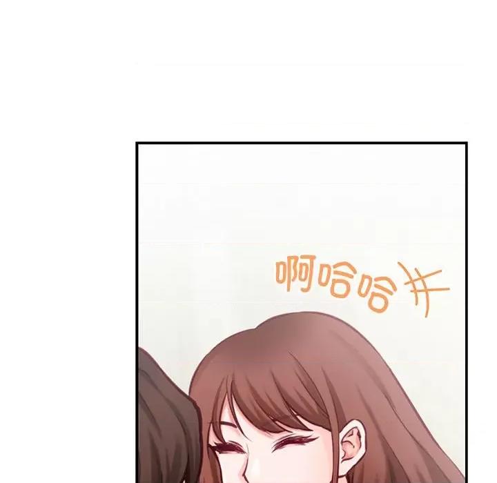 快乐之神 极乐之神-极乐之神 第35话 第18页