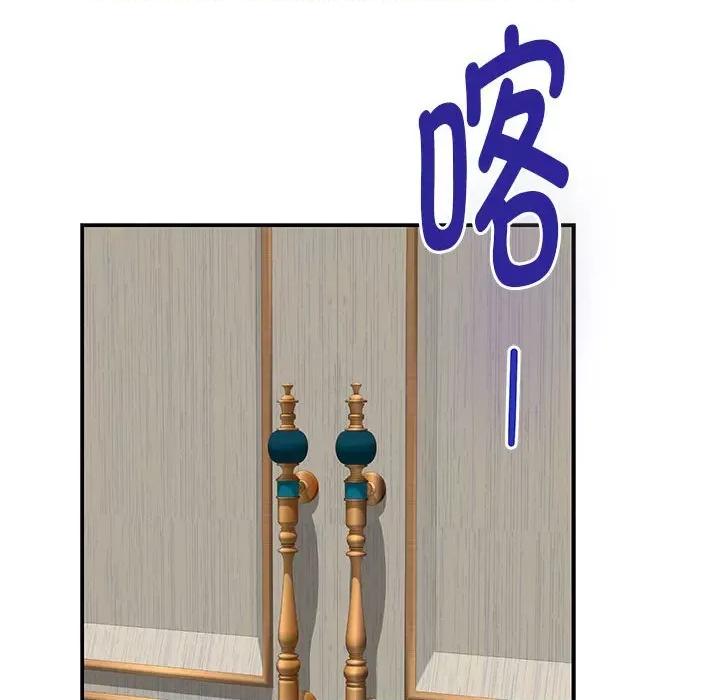快乐之神 极乐之神-极乐之神 第35话 第32页