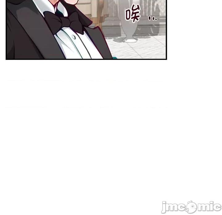快乐之神 极乐之神-极乐之神 第35话 第35页