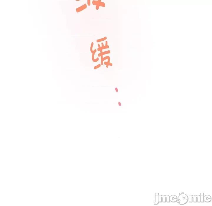 快乐之神 极乐之神-极乐之神 第35话 第85页