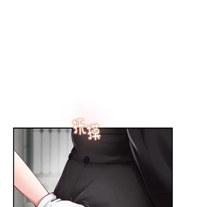 快乐之神 极乐之神-极乐之神 第35话 第86页