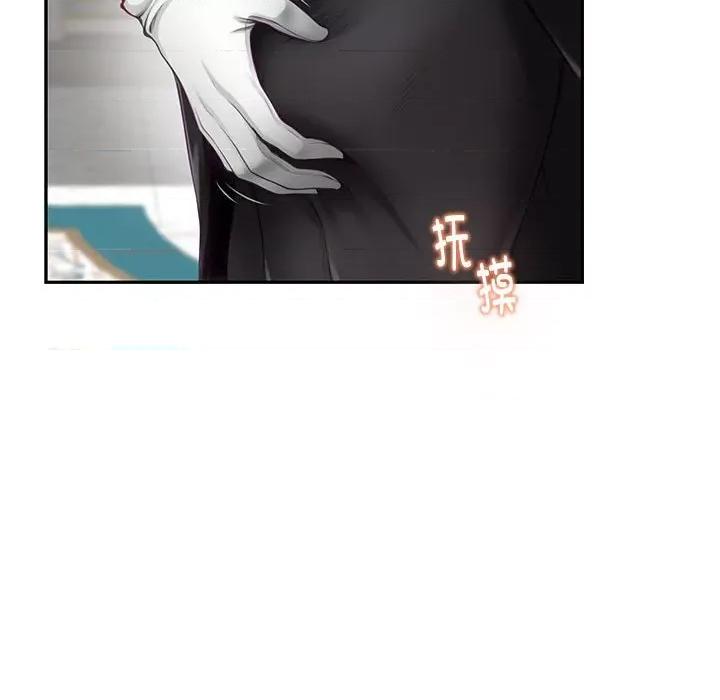 快乐之神 极乐之神-极乐之神 第35话 第87页