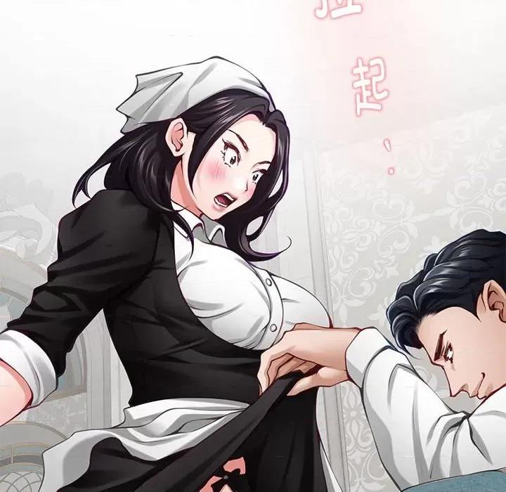 快乐之神 极乐之神-极乐之神 第35话 第167页
