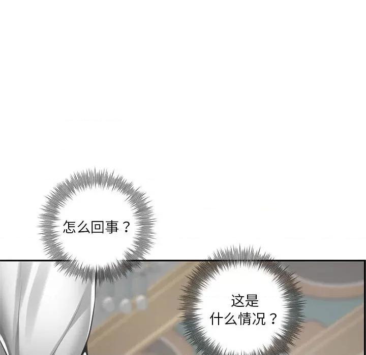 快乐之神 极乐之神-极乐之神 第35话 第177页