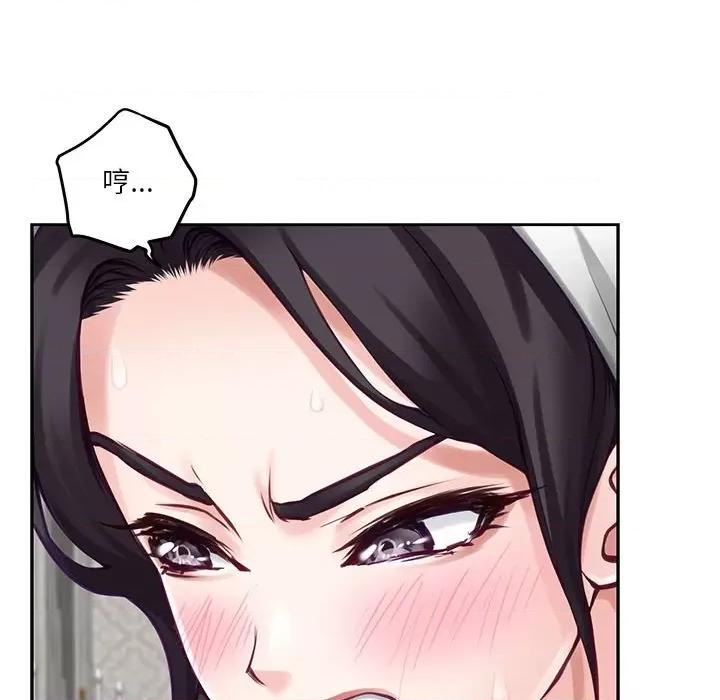 快乐之神 极乐之神-极乐之神 第35话 第191页