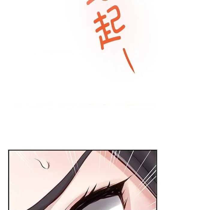 快乐之神 极乐之神-极乐之神 第35话 第197页