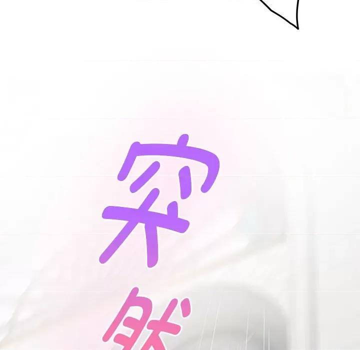 快乐之神 极乐之神-极乐之神 第35话 第199页