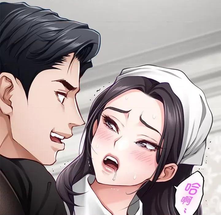 快乐之神 极乐之神-极乐之神 第35话 第221页
