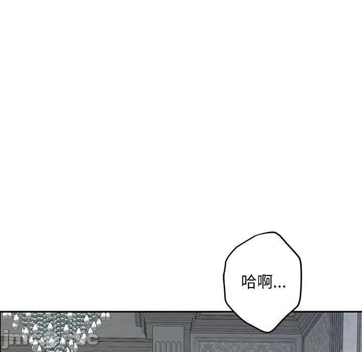 快乐之神 极乐之神-极乐之神 第36话 第5页