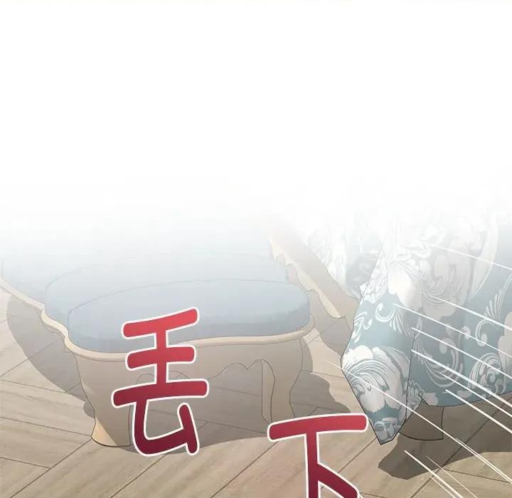 快乐之神 极乐之神-极乐之神 第36话 第27页